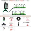 Boquilla universal atomizadora automática temporizada de pantalla grande, rociador ajustable para regar flores, sistema de aspersión de enfriamiento y riego