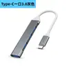 Extensor USB Plug Hub Multi-Porta Hub de Extensão Tipo-C. Adaptador Externo de Drive USB para Converter Notebooks
