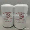 Filtro de Óleo 15613-E0110 Elemento Filtrante Fornecedor de Fabricante Filtro Rotativo