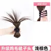 Pinza para el Pelo Moño de Peluca Cola de Caballo Fuente Estilo Perezoso Pinza para el Pelo Moño de Peluca [Procesamiento Personalizado]