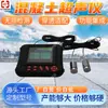 Fabricante Vende Probador Ultrasónico de Concreto Detector Ultrasónico No Metálico Detector Ultrasónico de Concreto