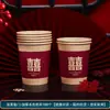 Vasos de Papel para Bodas al por Mayor, Vasos de Papel Desechables para Banquetes de Bodas, Vasos de Té para Celebraciones de Bodas, Vasos de Agua con Frases Felices, Colección de Suministros para Bodas
