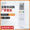 Adequado para Controle Remoto de Ar Condicionado Midea Hualing Rn10L2(B2Hs)/Bg 06E(2Hs)N8He1/Ha1