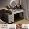 Tocador moderno para dormitorio, modelo simple 2026 nuevo, gabinete con cajón de almacenamiento y mesita de noche integrados para dormitorio principal de apartamento pequeño