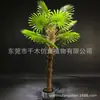 Simulação de pomelo em vaso decorativo para interior e exterior árvore artificial folhas de pomelo tropicais Ponto de planta simulação de leque Kwai
