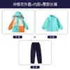Uniformes Escolares Primarios, Chaquetas de Otoño e Invierno, Conjunto de Tres Piezas, Uniformes de Clase Extraíbles para Niños, Uniformes de Jardín de Infancia, Trajes de Otoño
