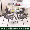 Mesa de Café Pequeña Plegable Vidrio Templado Tienda de Té de Leche Mesa Redonda Exterior Balcón Mesa y Sillas Plegables Mesa de Comedor Portátil para Ocio en Casa