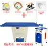 Mesa de Passar a Vapor com Aspiração, Loja de Lavagem a Seco, Equipamentos para Fábrica de Vestuário, Caldeira Elétrica, Gerador de Vapor, Tábua de Passar, Estação de Passar