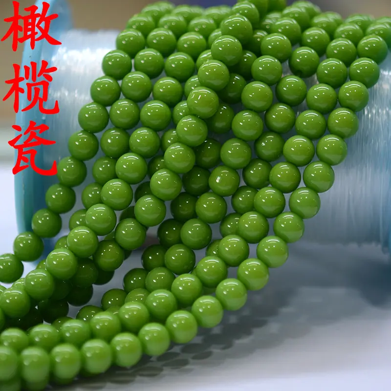 橄榄瓷