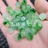 Jade verde esmeralda flor flotante cuentas antiguas Jade cuentas sueltas 10mm luantong pulsera collar accesorios de joyería cuentas hechas a mano