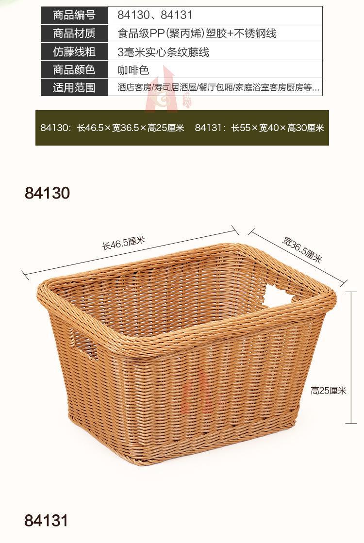 详情图_4.jpg