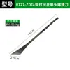 Raspador de corteza multifuncional cuchillo rascador de enfermedades de pudrición de árboles frutales cuchillo pala de corteza cuchillo para corteza de pino raspador de corteza pequeño