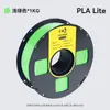 Filamento para impressão 3D pla básico 1,75mm 3,0mm material abs 1kg Fosco Adequado para outros