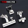 Accesorios Silla de Pesca Chaoyu Juego de Tres Piezas Daquan Acero Inoxidable Soporte Universal para Batería Soporte para Protección de Peces Soporte para Plato de Cebo Hebilla
