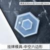 Pegamento de Cristal DIY Joyería Hecha a Mano con Agujeros Colgante para Suéter Redondo Hueco Tipo Cuchillo Molde de Silicona de Alta Transparencia