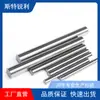 Compañía Zhuzhou Ste Carbide Barra Redonda de Carburo Yg15 Rectificada Finamente Barra de Acero de Tungsteno Súper Dura y Súper Resistente al Desgaste