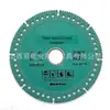 Disco de Corte para Esmerilhadeira Angular Aço Colorido Telha Cerâmica Placa de Rocha Tubo Mármore Roda de Arame Soldada Lâmina de Serra de Corte Diamantada