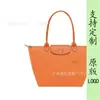 Nova Bolsa Tote de Nylon Bordada Dragão Francês 70º Aniversário Bolsa de Ombro Único para Mamãe Bolsa de Mão Bolsa Bolinho Bolsa Transversal para Mulheres