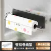 Portarrollos de papel de cocina transfronterizo, estante para rollos de cocina, portarrollos de film transparente, portarrollos magnético sin taladro junto al refrigerador, toallero