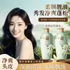 Shampoo Perfumado Suave de Gardênia Hanfen Macio e Sedoso Limpeza Profunda Fragrância de Perfume Longa Duração