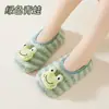 Calcetines de Piso Gruesos con Terciopelo para Adultos de Otoño e Invierno Suela Gruesa Antideslizante Calcetines para Zapatos de Casa de Interior para Niños Cubiertas de Calcetines para Alfombra de Gateo
