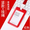 Porta-Cartão de Encaixe ABS Personalizado para Estudante DIY Porta-Cartão Crachá Cartão de Identidade Cor UV Impressão Retrátil Cordão Porta-Cartão
