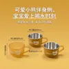 Taza para niños con interior de acero inoxidable 304, carcasa de PP antibacteriana, asa única, resistente a la corrosión, fácil de limpiar, vaso de agua para uso doméstico para beber a diario