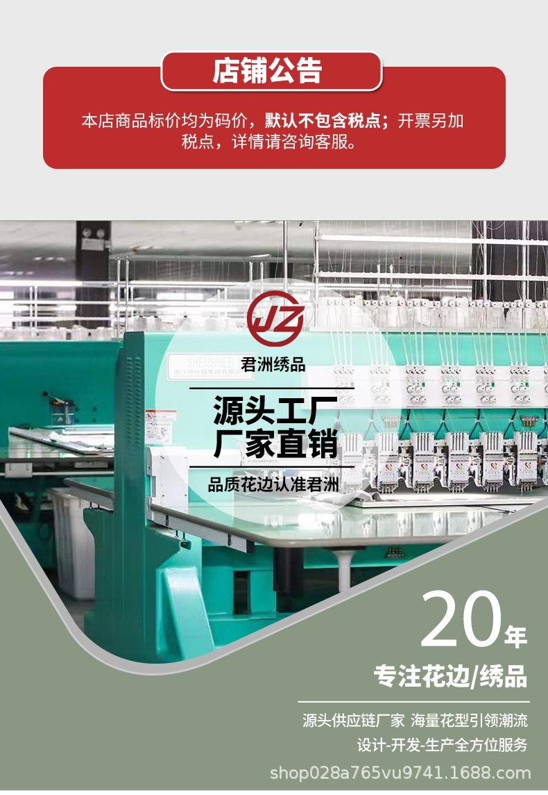 详情0-2-1_01.jpg