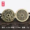Rongsheng Estilo Antiguo Dragón Teng Shengshi Fantasma de Montaña Dinero de Aleación Colgante Auspicioso Colgante Seguro para Coche Joyería y Adornos para Hombres y Mujeres
