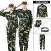 Traje de camuflaje para entrenamiento militar para hombres y mujeres, ropa de trabajo de camuflaje para primavera y verano, estudiantes de secundaria, ropa de entrenamiento militar resistente al desgaste de alta calidad