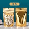 Bolsa Autosoportable Autosellante Yin y Yang Colorida Bolsillo Sellado de Papel de Aluminio Subenvasado de Productos de Snack Té de Flores Fruta Deshidratada Bolsa de Embalaje de Plástico