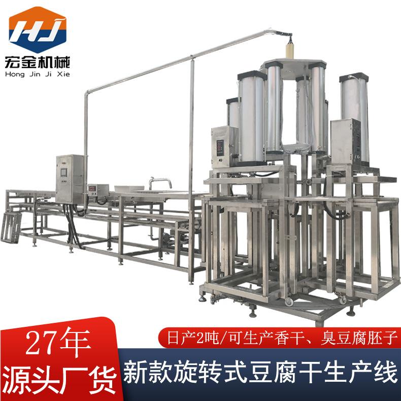 新款豆干机
