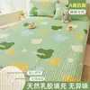 Colchão de Chão Solteiro Espesso Mat de Seda Gelada Dormitório Látex Mat Refrescante Conjunto de Três Peças Verão Lavável à Máquina Antiderrapante Duplo