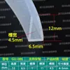 Tira de borde en forma de U de silicona transparente, tira de borde de vidrio, tarjeta de 1234567810 mm, tira de borde de tablero de chapa, tira en forma de U