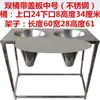 Cono para Sacrificio de Pollo, Dispositivo para Drenaje de Sangre de Pollo, Pato y Ganso, Herramienta de Equipo de Cubo para Sangrado de Aves de Corral de Acero Inoxidable, Cono para Sacrificio de Pollo