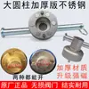 Chave de Fechadura Magnética para Válvulas de Aquecimento, Chave de Hidrômetro, Chave de Gás Natural, Interruptor de Aquecimento de Válvula de Água