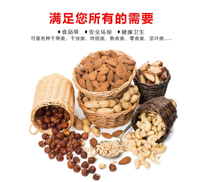 钻石异形咖啡袋_18.jpg