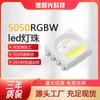 Tiras de LED 5050 Full Color Rojo, Verde, Azul y Blanco 0.2W Parche Alta Brillo Luz Ambiental Diodo 5050Rgbw En Stock