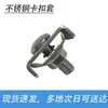 Clip para bandejas de rejilla para cables sala de máquinas estante de rejilla para canaletas de cableado accesorios de fijación para bandejas de cables clip metálico accesorios galvanizados para bandejas de cables