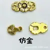Botón Estilo Hanfu de 15 mm para Muñecas BJD 1/6, Hebilla Pequeña de Tela para Muñecas, Botón de Presión Mini, Hebilla de Cinturón para Disfraz Tradicional