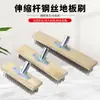 Cepillo de alambre con mango telescópico para limpieza de pisos, cepillo de cerdas duras para eliminar musgo del jardín, cepillo de cerdas duras para limpiar azulejos del piso del baño y del inodoro