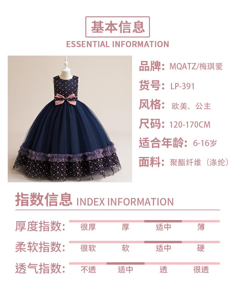 02-基本信息 拷贝.jpg