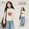Sudadera con Capucha para Niñas Princess Yuanhuan Estilo Coreano Estampada de Manga Larga para Niños Medianos y Grandes Sudadera Informal con Capucha