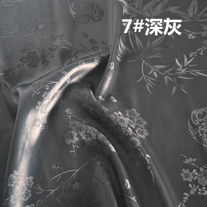 7#深灰.jpg