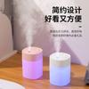Mini Humidificador Coche Aromaterapia Escritorio USB Hogar Mascota Linda Aire Colorido Silencioso Pequeño Regalo Humidificador
