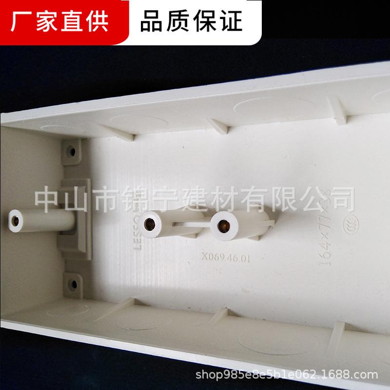 暗装开关盒(活动脚加厚型) (4)
