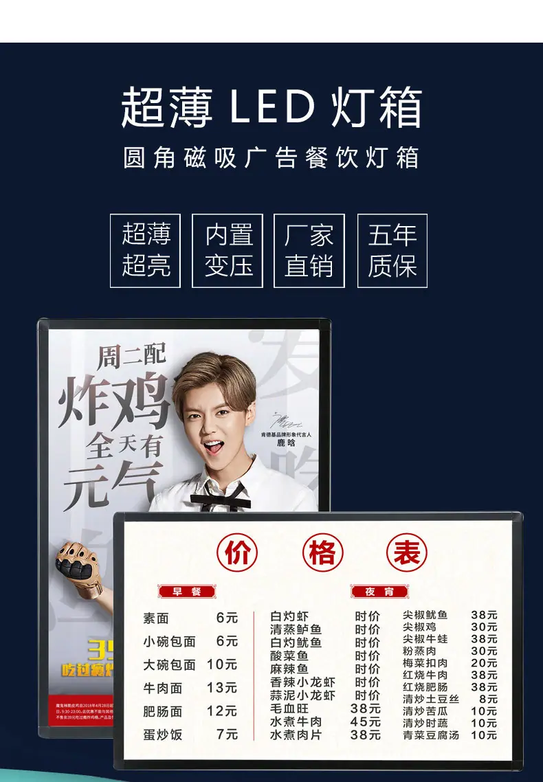 黑骑士详情_02