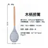 Mango de madera blanco silicona juego de 5 espátulas cuchara cuchara para sopa pala para cocinar doméstica sartén antiadherente complemento alimenticio utensilios de cocina traje
