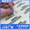 Consejos e Instrucciones para Película Protectora de Impresión Transparente Material PET de Alta Viscosidad Película de Impresión Transparente Anti-Rayaduras y a Prueba de Polvo
