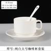 Juego de taza de café europea de cerámica al por mayor, taza y platillo de oro pintado a mano, hotel, taza para café americano, leche, té, LOGO